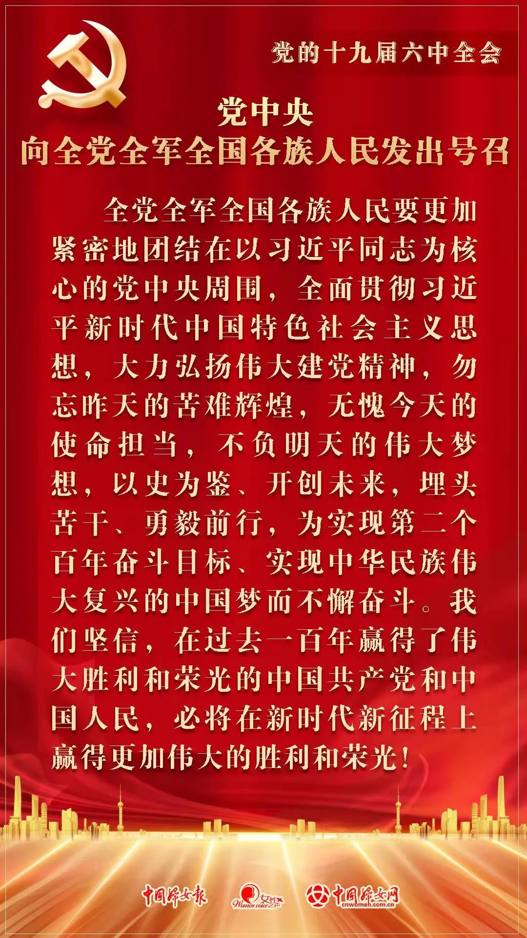 微信圖片_20211117192928.jpg