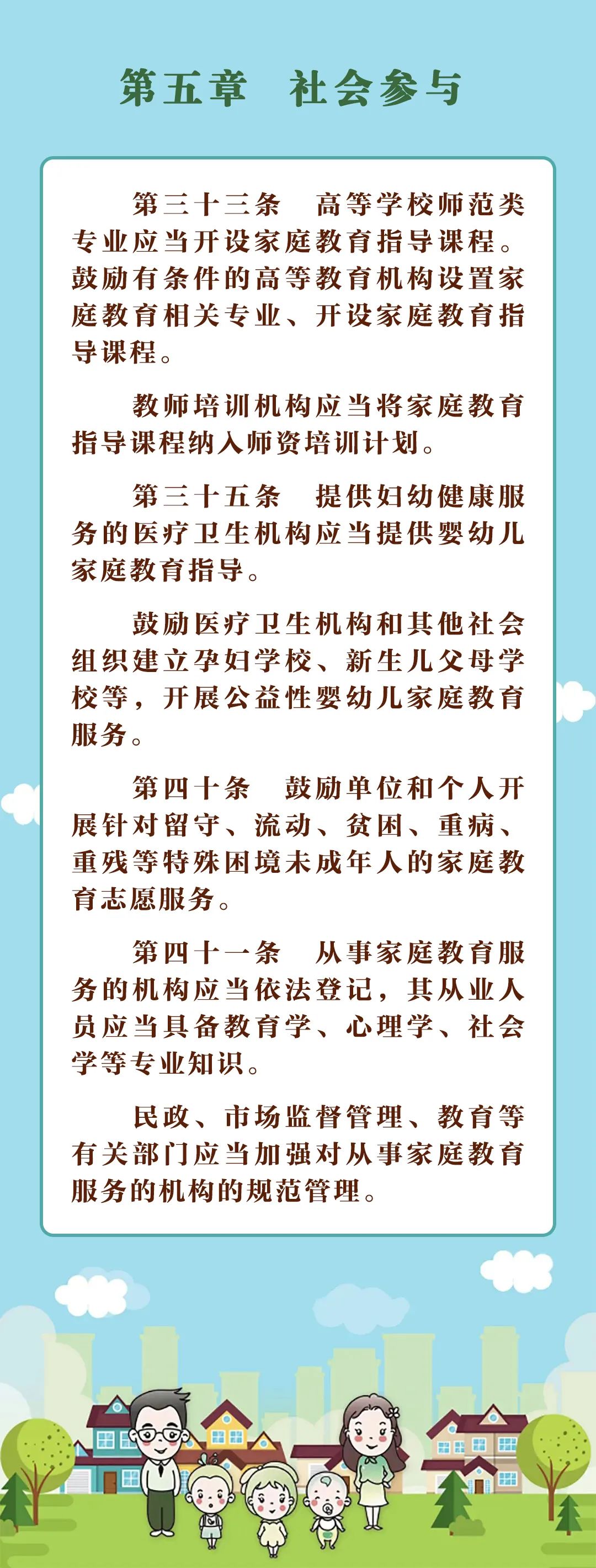 微信圖片_20220810145035.jpg