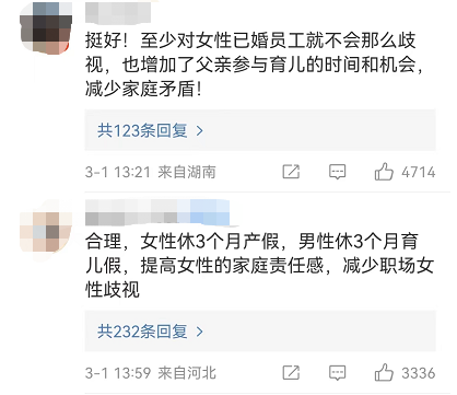微信圖片_20230303102946.png