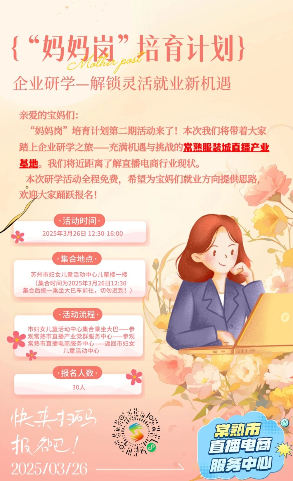 微信截圖_20250321010714.png