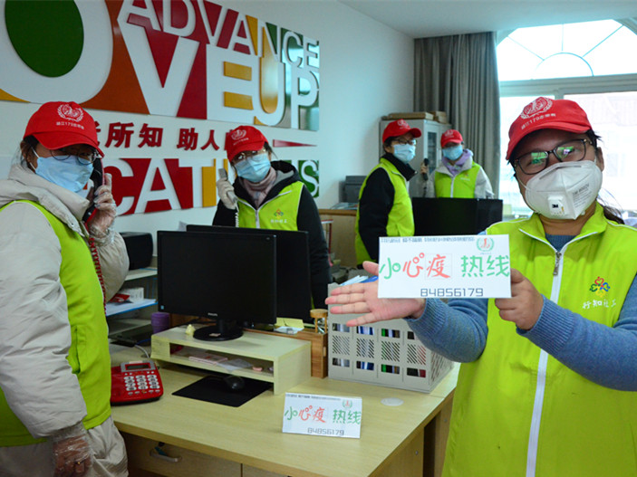 2020年徐君帶領團隊成員在疫情期間開通“小心疫”熱線為深處困境中的人們帶來心靈的慰藉.jpg
